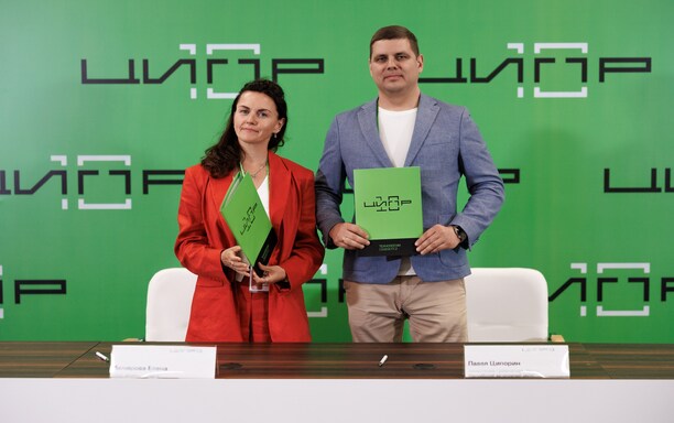 Расширяя границы: Киберпротект объявляет о начале сотрудничества с Депинформтехнологий Югры